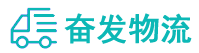 中山到扎囊县物流公司